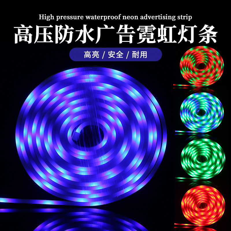Wholesale Super Bright 220V Flexible Dimmable LED Strip Lights Home Decor COB High Voltage Waterproof Advertising Neon Lights