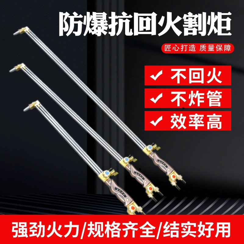 Оптовая G01-30/100 трехтрубный резак Кислород Ацетилен сжиженный газ резак с защитой от возврата изобарический резак из нержавеющей стали