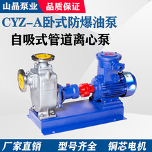 ��ʽ������CYZ-A�����ͱßo������ˮ����ˮ�ô�������ڏ�������