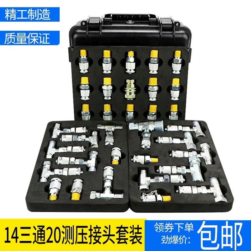 Экскаватор измерения давления тройник совместных пилотный тест распределительный клапан ходьба гидравлическое обслуживание Манометр адаптер Костюм