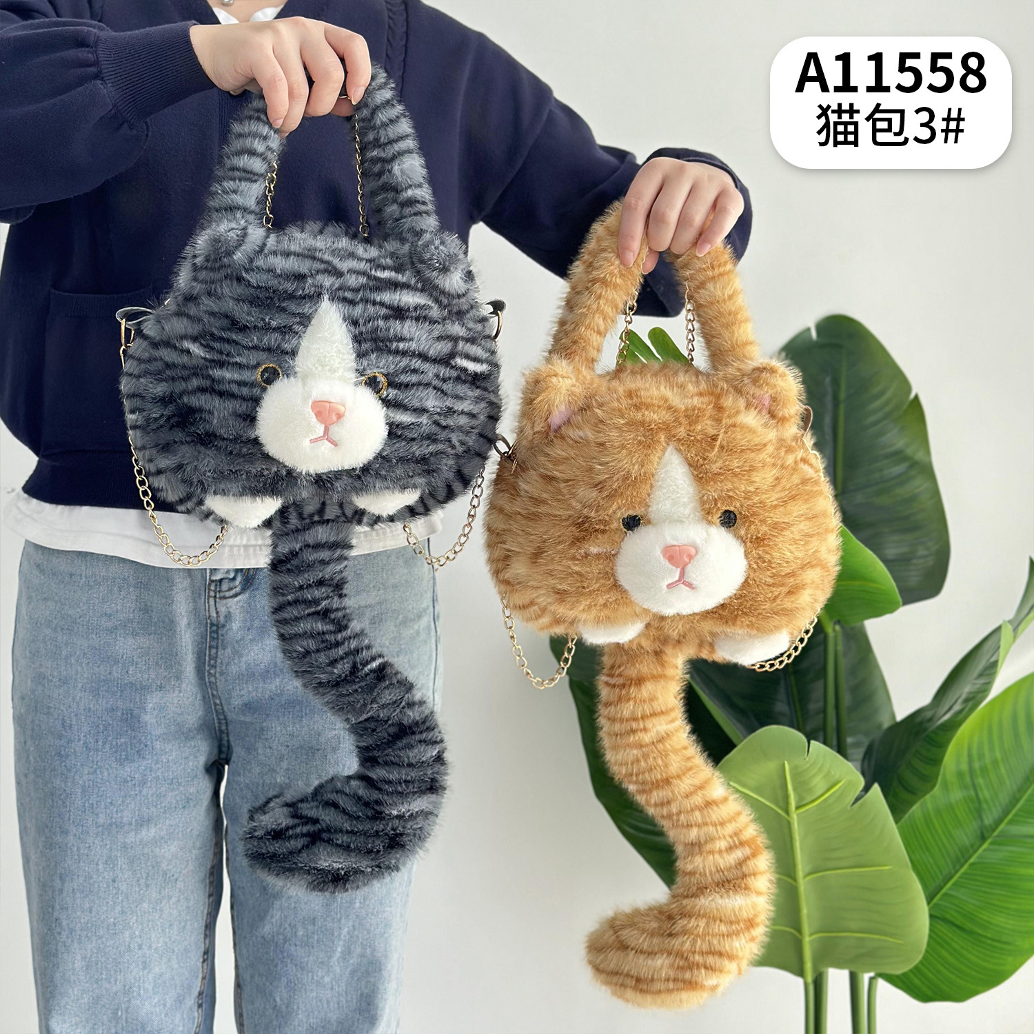 Ciudad de videojuegos, máquina de agarre de ocho pulgadas, bolsa de felpa, niña, corazón, dibujos animados, mochila linda, bolso de color dopamina al por mayor