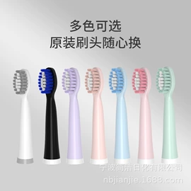 牙刷;电动牙刷;婴儿牙刷牙膏