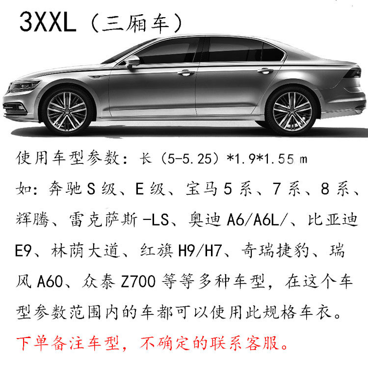国境を越えた自動車服カバーの耐寒性保温性を高める日焼け止め専用自動車服カバーのひょう雪防止自動車服|undefined