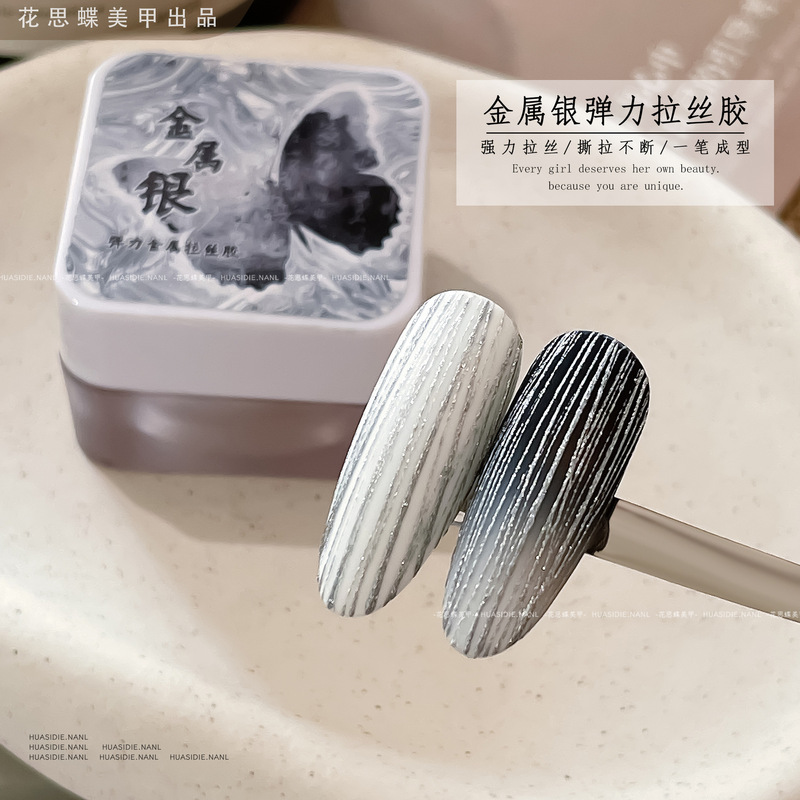 Xiaoying Nail Art - Nail Art Metallic Silver Stretch Drawing Gel Painting Gel Stretch Line Nail Polish Gel Spider Web Gel