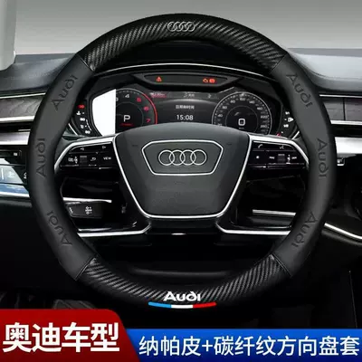 Steering wheel cover | Spliced Steering Wheel Covers