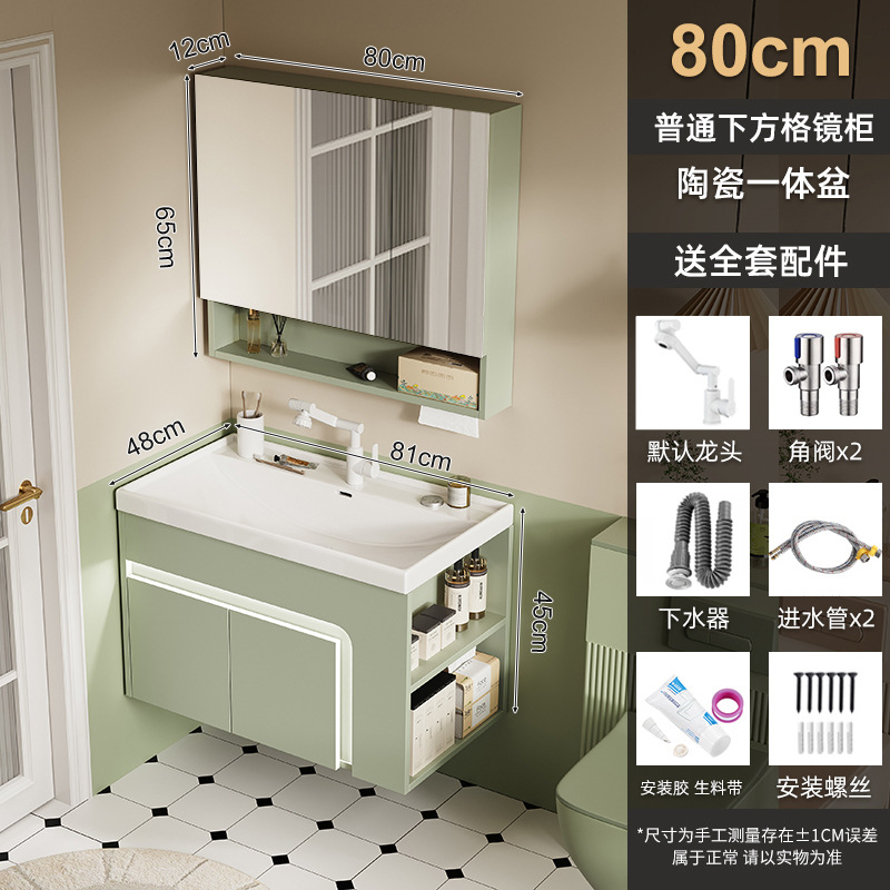 Green 80 Ocean Basin + Gabinete de espejo inferior normal (por defecto en el gabinete derecho)