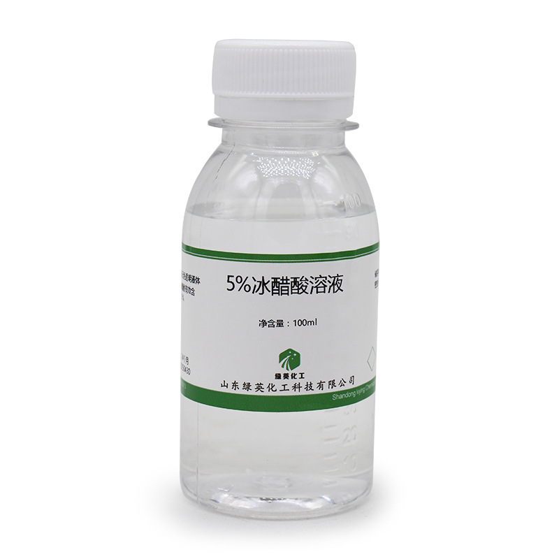 5%卢戈氏碘液 5%冰醋酸稀释溶液 淀粉检查 醋酸白试验 绿英