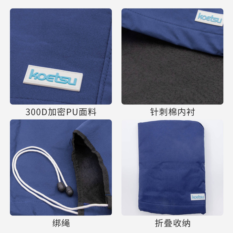 KOETSUコート蘇二重船外機保護カバー船用推進器船外機防塵日よけ防雨カバー|undefined