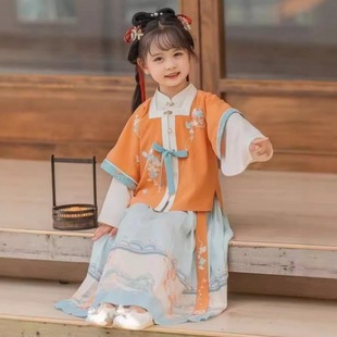 Girls' Hanfu Skirt Ming-made Hanfu Spring and Autumn suit Children's Hanfu Girls' Ming-made Three-piece Chinese Style Horse-made Skirt