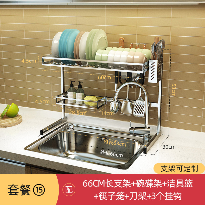 패키지 15 [싱글 슬롯 66cm 길이]