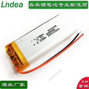 Դ�^�S���J�C�Rȫ�F؛�{����푎�KC�J�C�늳�3.7V 602248/600mAh