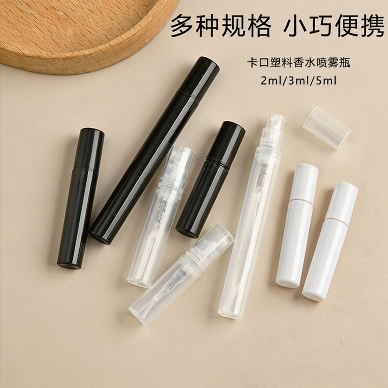 Plastic perfume