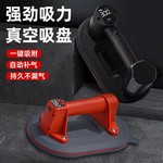 电动吸盘一键自动补气真空气泵自吸数显吸盘玻璃瓷砖重型搬运工具