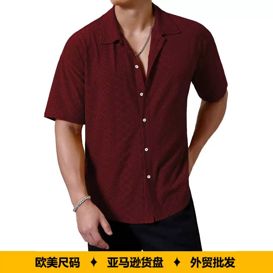 亚马逊跨境欧美男士夏季提花翻领美式复古纯色宽松大码短袖衬衫男