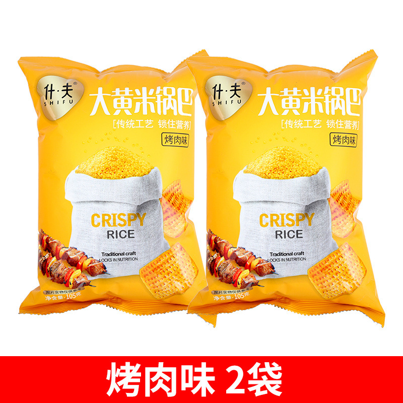 바비큐맛 [손가락 빠는 뒷맛] - 2봉*105g (총 210g)