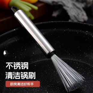 Household Stainless Steel Cleaning Brush for Pots, Kitchen and Canteen Pot Scrubber, Decontamination Wire Brush, Powerful Decontamination Tool
