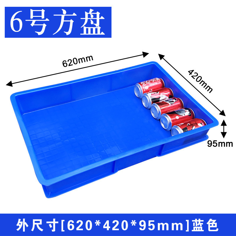 加厚塑料面包筐吐司糕点运输筐蛋糕店烘焙筐食品周转箱地堆展示筐|undefined
