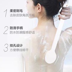 Japanese long-handled soft bristle shower brush set bath brush scrub brush for adults back cleaning brush good quality scrub brush god