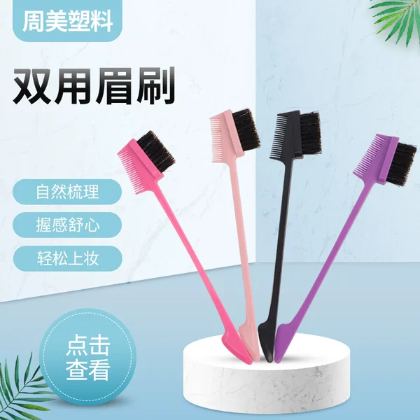 Wholesale Eyebrow Brush, Double-Ended Eyelash Brush, Portable Mini Eyebrow Brush for Home Use, Hair Salon Eyebrow and Eyelash Dyeing Set
