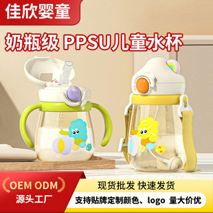 ��ͯˮ������ˮ��ppsu��ƿ3�q������ƿ�ˮ�����ܺ�ˮ���̌W�