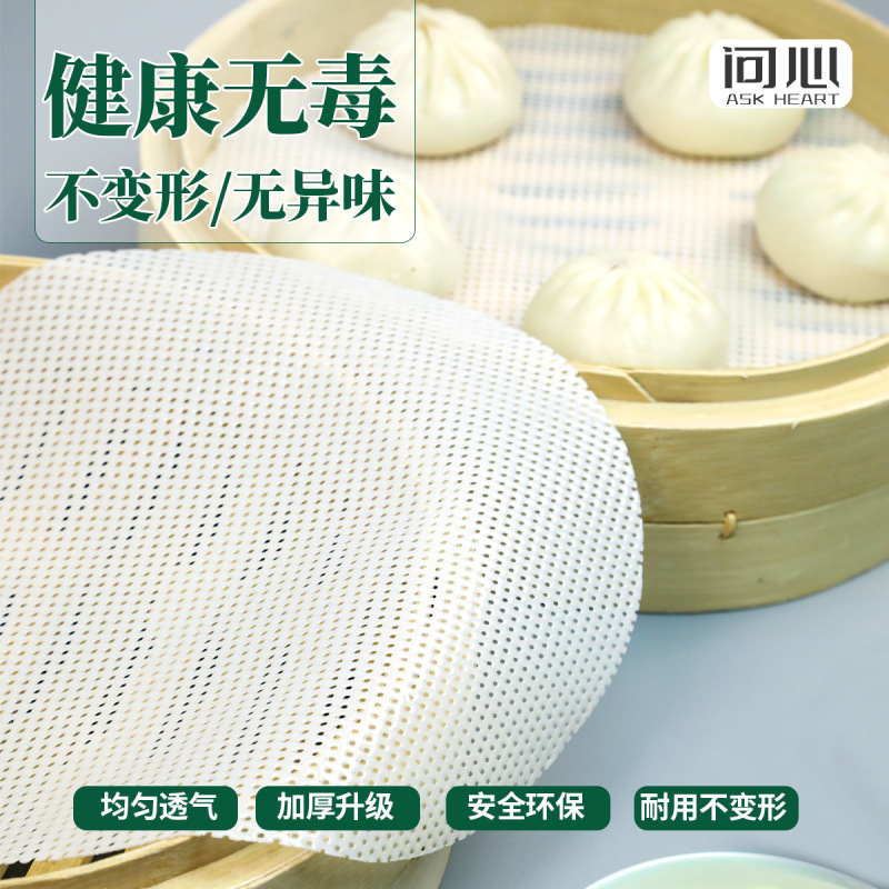 Diamond-Shaped Silicone Steamer Mat, Professional Commercial Non-Stick Silicone Liner, Extra Thick Non-Stick Silicone Mat for Trays Diamond-Shaped Silicone Steamer Mat, Professional Commercial Non-Stick Silicone Liner, Extra Thick Non-Stick Silicone Mat for Trays