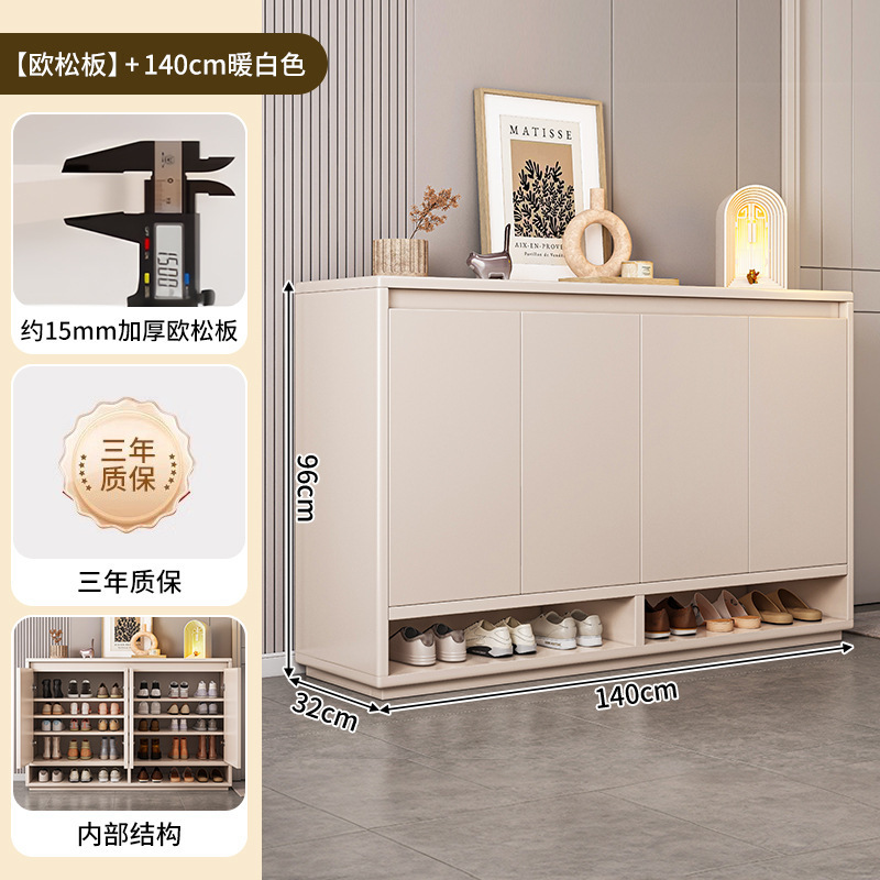 [항균, 방습, 친환경 유럽산 소나무판] 크림화이트 140-32-96