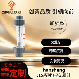 喷嘴、喷头;流量计;刀柄