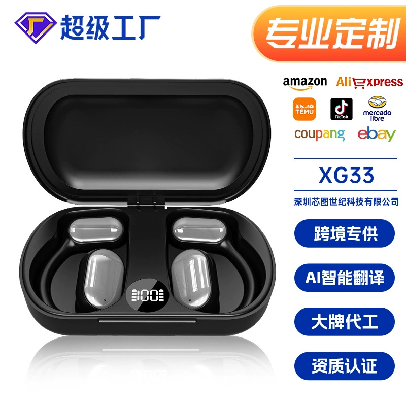 Система проводной передачи воздуха XG33 Bluetooth гарнитура висячие без уха-уши беспроводные бинокль HIFI качество звука шумоподавление движение