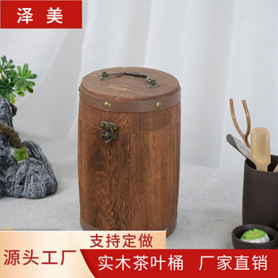 Vintage Tea wooden bucket wooden tea pot wooden tea bucket with handle tea packaging gift box large quantity Congyou