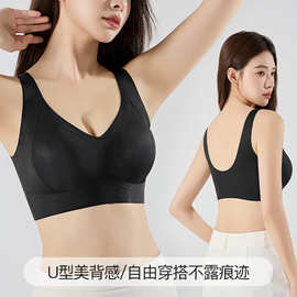 提拉软支撑超薄冰丝无痕内衣女夏百搭浅色透气无钢圈背心式文胸罩