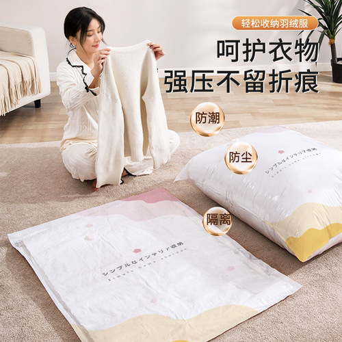 Vacuum compression bag factory wholesale air extraction packing bag household clothing quilt thickened storage bag