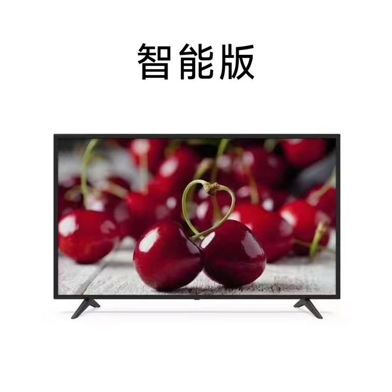 跨境出口国外电视机加纳电视60寸32寸55寸65寸4k智能防爆液晶电视|undefined