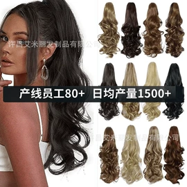 其他假发;假发片;假发马尾