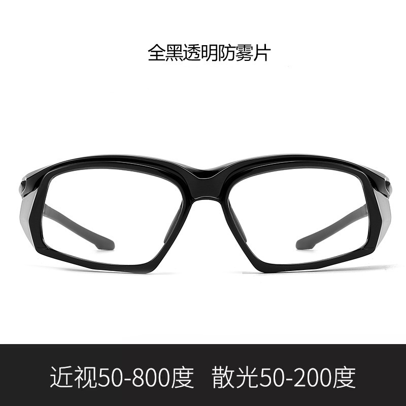 近視鏡一体騎乗眼鏡防風運動屋外徒歩風鏡偏光変色登山サングラス|undefined