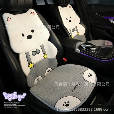 Cotton-Linen Cartoon Cute Puppy — Seat cushion, seat cover