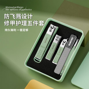 Portable Sharp Nail Clipper Set with Leather Bag, 5-Piece Nail Clipper Set, Manicure and Pedicure Gift Box Storage Tool Set