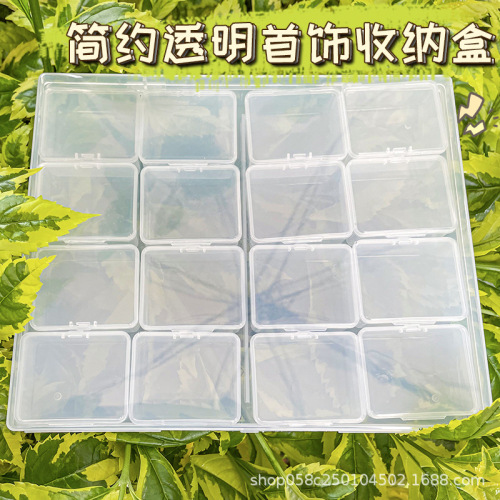 Jewelry Box Dustproof and Oxidation-Proof Earrings Ins Multi-Compartment Portable Multi-Function Clear Storage Box Wholesale