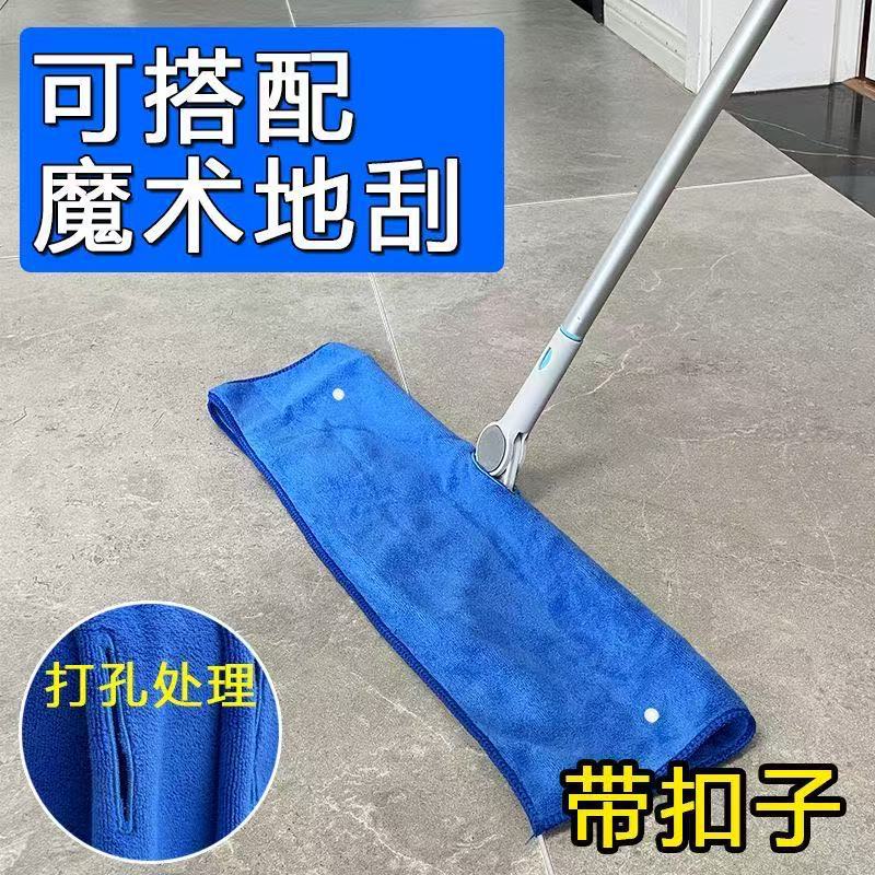 Thickened Cleaning Car Wash Special Non-Sweeping Rag Towel Household Cloth Cover Absorbent Magic Broom Housekeeping Mop