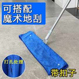 加厚保洁洗车专用不拖地抹布毛巾家用布套吸水魔术扫把家政拖把掉