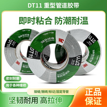 3MDT8��ˮ�����z���T���ܷ���ĥչ����̺ƴ�Ӹ�ճ�����z��6969