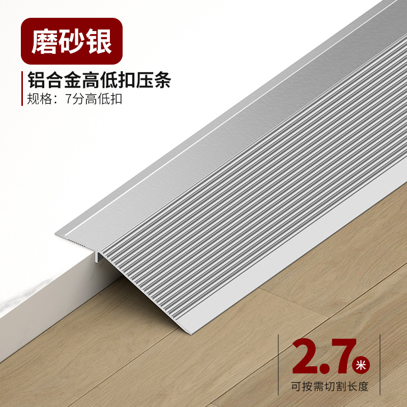 Tira de Transición para Desnivel de Aleación de Aluminio Impermeable para Pisos y Baños