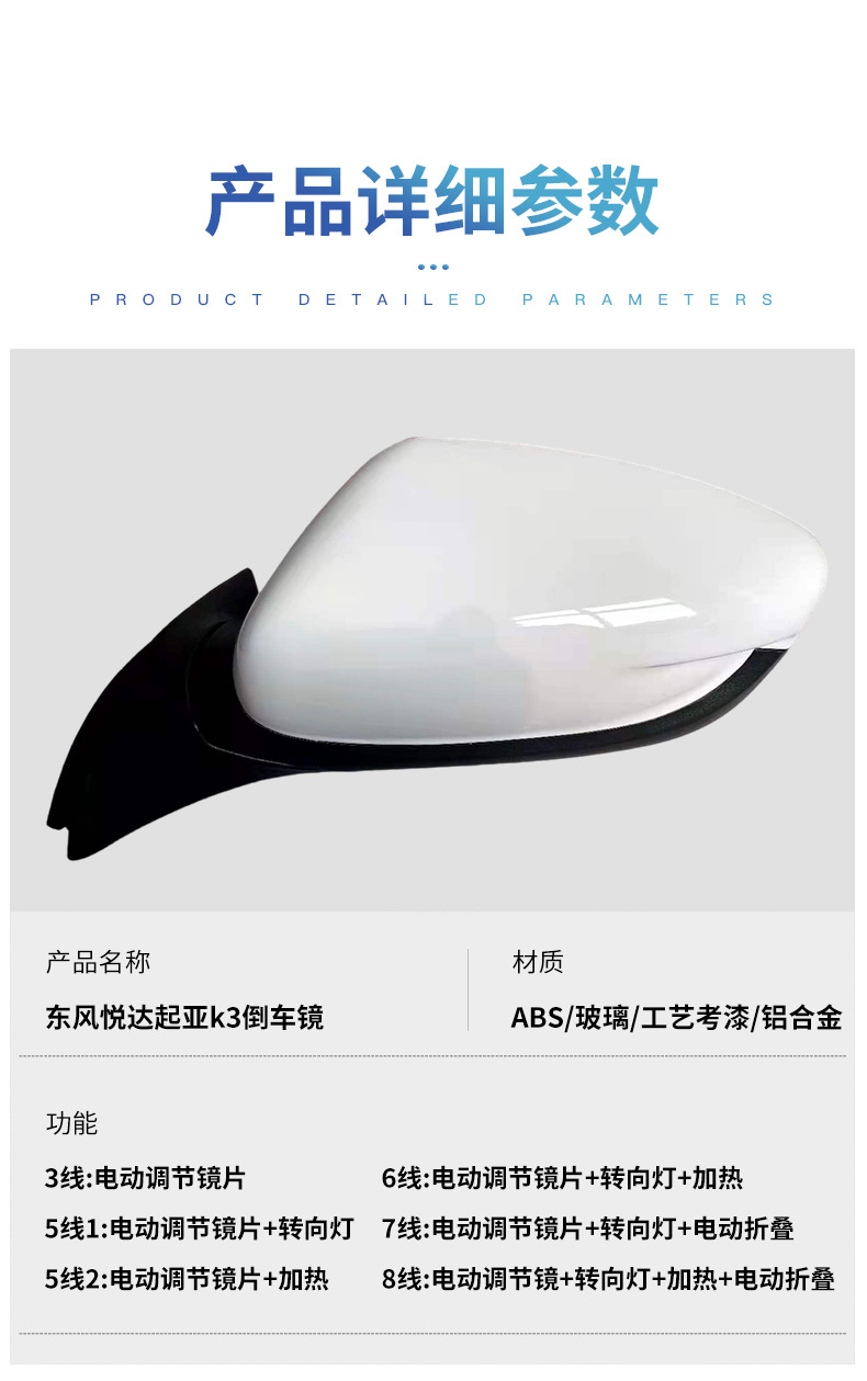Suitable for Kia K3 Rearview Mirror Assembly, Models 11 to 18, K3 Rearview Mirror with Light, Heated Folding Mirror