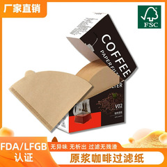 食品グレードのコーヒーフィルターペーパーコーン手淹れコーヒーフィルターペーパーコーヒーマシン使い捨て V02 フィルターペーパー 1-4 人用