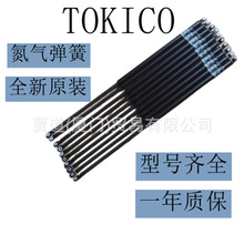 GSKF100-20-181�ձ�ֱ��TOKICO���⏗��ERON֧�ΗUGSKF100-33-181