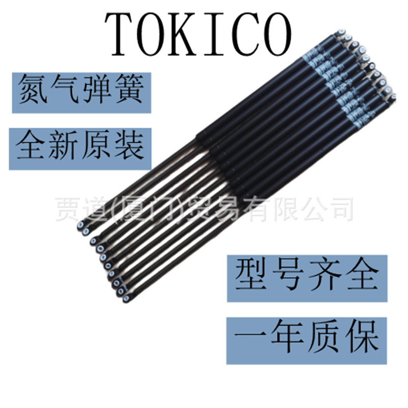 日本TOKICOナベヤERON氮气弹簧GS6705 GS6706 GS6707支撑杆原装