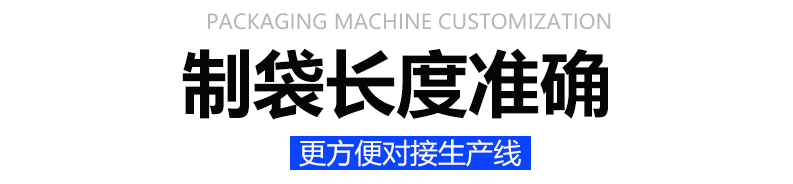 美寧詳情頁_17.gif