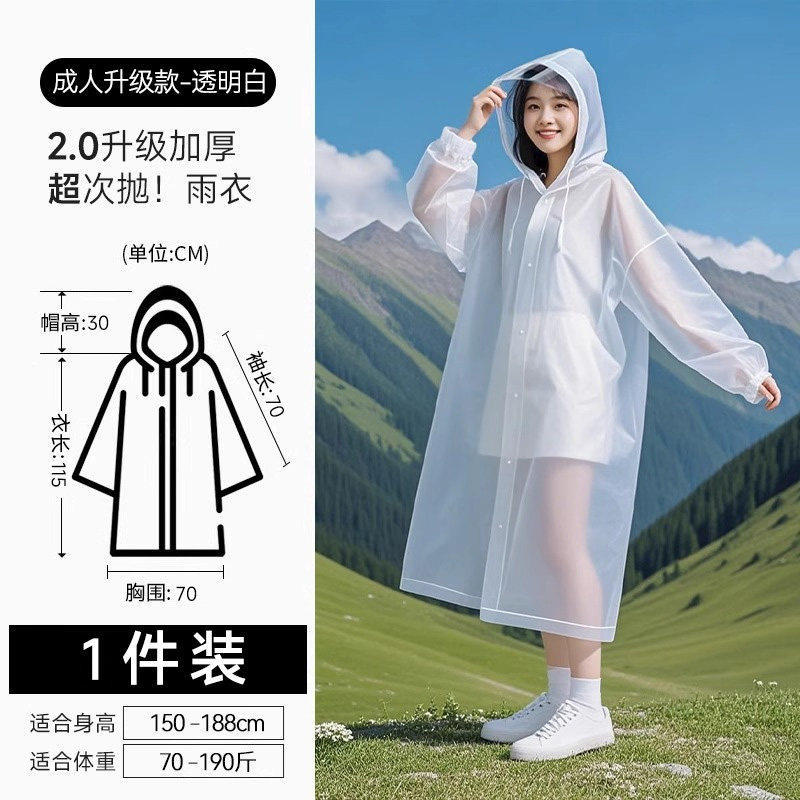 Impermeable de EVA no desechable para adultos y niños, engrosado y alargado, resistente a la lluvia, adecuado para rafting y viajes al aire libre, poncho portátil. image 8