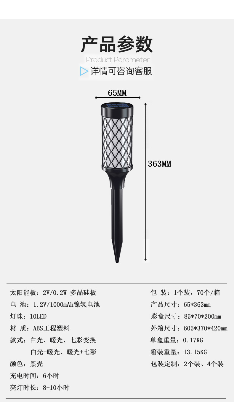 SL-502è¯¦æ (2).jpg
