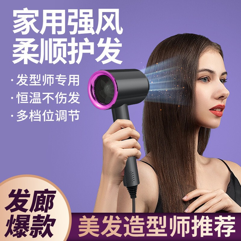 家庭用ヘアドライヤー ブルーライト マイナスイオンヘアドライヤー 学生寮用ヘアドライヤー ワンピース発送 速乾 静音|undefined