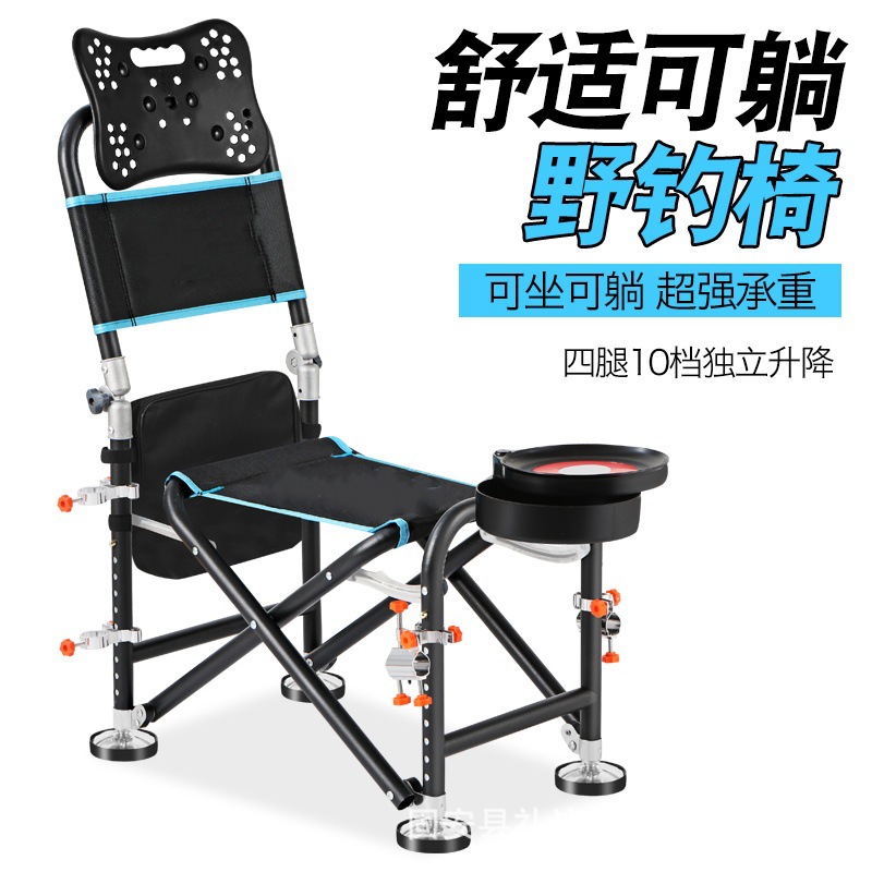 New Model Fishing Chair, Metal Fishing Chair, Multifunctional Folding Reclining Portable Fishing Chair, Fishing Stool, Fishing Chair